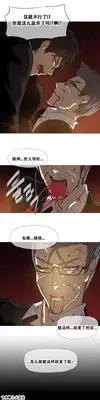 HouseHold Affairs 【卞赤鲤个人汉化】1~20话(持续更新中)