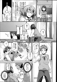 COMIC Megastore Alpha 2014-07