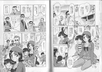 [Harukaze Saki] Sensual Fruits