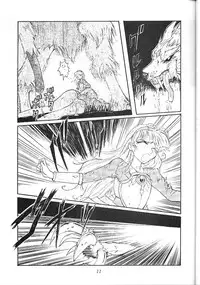 (C47) [Ootsuku Shouji (Shinjinkun)] Blue Water Splash 2 (Magic Knight Rayearth)