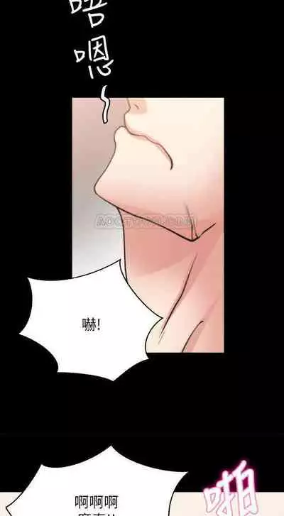 觸不到的她 1-39