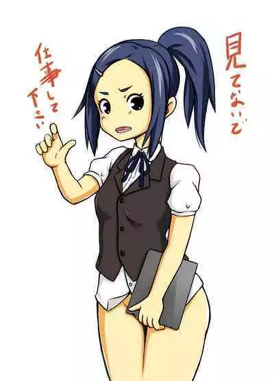 Kyou wa, Okuchi de Gohoushi desu ka?