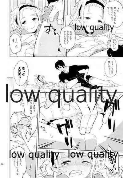 (C83) [Kabuttari Kaburanakattari (Seihoukei)] Daisuki na Sensei to no, Watashi no Hajimete