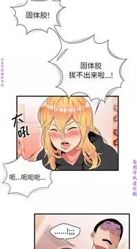 性爱百分百 完结 【中文】