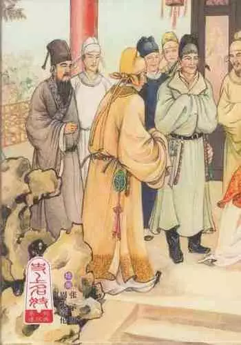 史上名妓 道姑诗人-鱼玄机(张子明 周于懿伦 2011年12月)