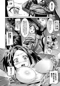 [Raita] Hatsujou Pandemic! [Tokusouban] [Digital]