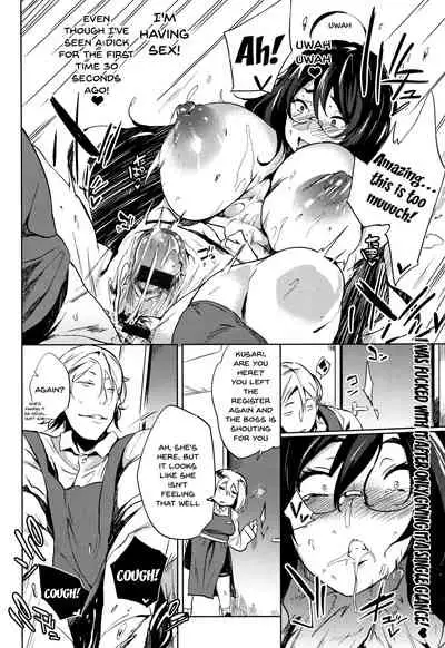 [Kawaisaw] Daseiism Ch. 1-8 [English] {Doujins.com}