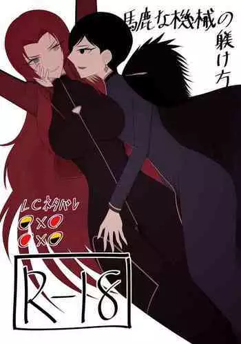 ずぶ濡れ本
