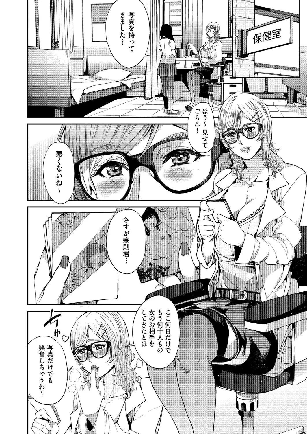 山寺宗則の家業 1-2