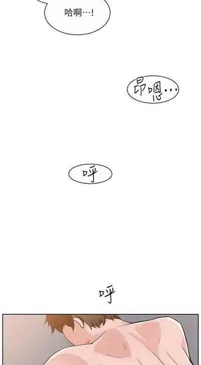 【周三连载】诚徵粗工(作者:豆沙&雲河尹) 第1~9话
