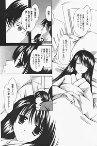 Manga Bangaichi 2011-07