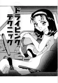 [VECSTAR] Body Language