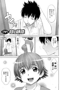 [Yarii Shimeta] I Love! [Decensored]