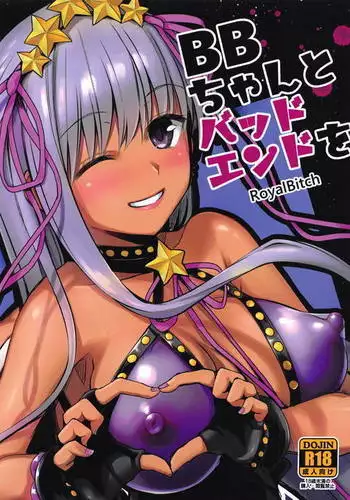ちょっとHな障害物競走2