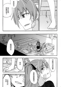 (CSP6) [Energia (Pikachi)] Girl's Crime (Puella Magi Madoka Magica) [Chinese] [脸肿汉化组]