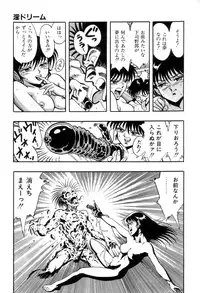 [Kisaragi Mitsuo] Schoolia -Norowareta Gakuen-