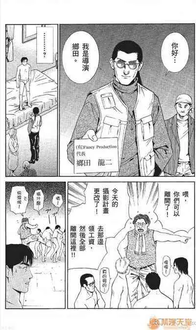 セレブ那由 AVない若奧さま