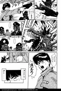 (C43) [Mengerekun (Captain Kiesel)] Mercury Poisoning (Bishoujo Senshi Sailor Moon)