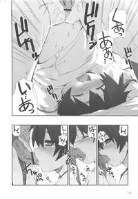 [Anthology] MOMOPAN 5 [Bloomer-ko Gari]