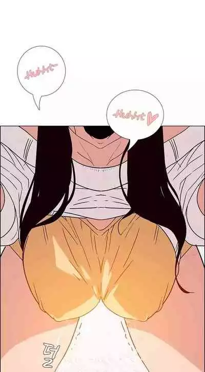 Rain Curtain Ch.20/40