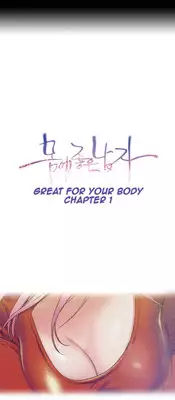 [BAK Hyeong Jun] Sweet Guy Ch. 1-45 [English] [YoManga]