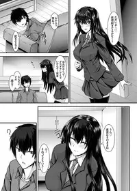 COMIC Grape Vol. 23 [Digital]