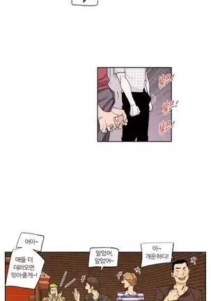 She is Delicious Ch.0-25