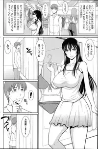 Action Pizazz DX 2014-07