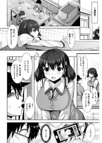 COMIC Kairakuten BEAST 2019-02 [Digital]