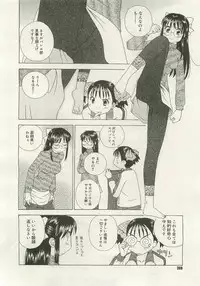 Comic Megastore 2007-01