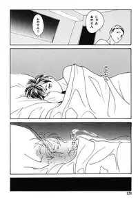 [Machida Hiraku] Green-out [Digital]