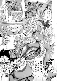 [TAKUMI] Black Gals @ Sexual Slave Discipline