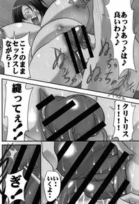 [Mikoshiro Honnin] Botai Hamersu