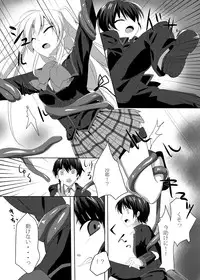 [mochi*mochi (Kagamino Mochiko)] One Frame in the Loop (Little Busters!) [Digital]