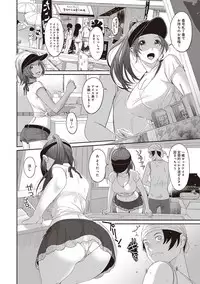 COMIC Ananga Ranga Vol. 38