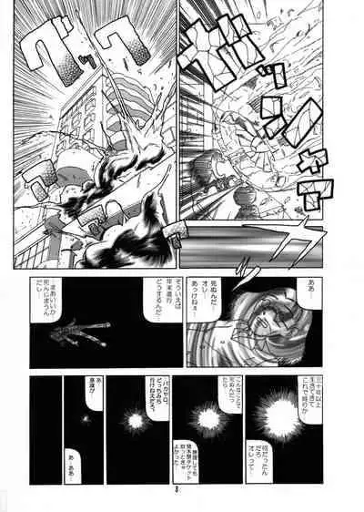 [MULTIVITAMIN (Tako Kuboh)] Futukora Jisokan Jokan [Digital]