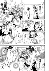 [Miyamoto Yuu] Ijimenaidene - Please Be not Hard on Me