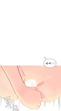 [Rozer] A World that I Rule | 我统治的世界 Ch.1-31 [Chinese]