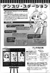 COMIC Anthurium 003 2013-07