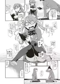 COMIC ExE 05 [Digital]