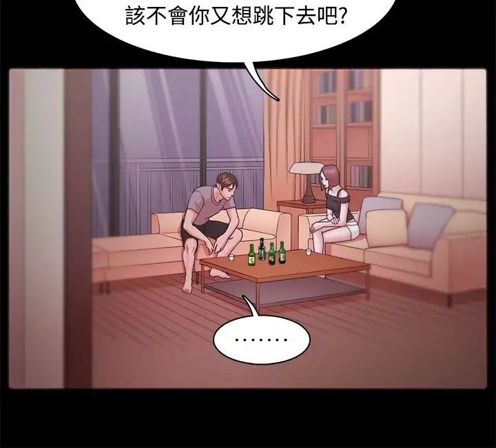 Looser Ch.1~23 中文