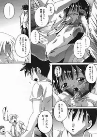 [Anthology] Hinakan 4