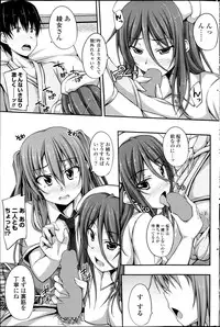 COMIC Potpourri Club 2013-04