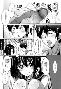 Manga Bangaichi 2016-05