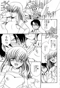 COMIC Momohime 2007-09