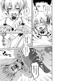 [Anthology] Tamabota [Digital]