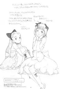 (C78) [GADGET (A-10)] GIRLIE Vol.3 [2010-07] (Various)