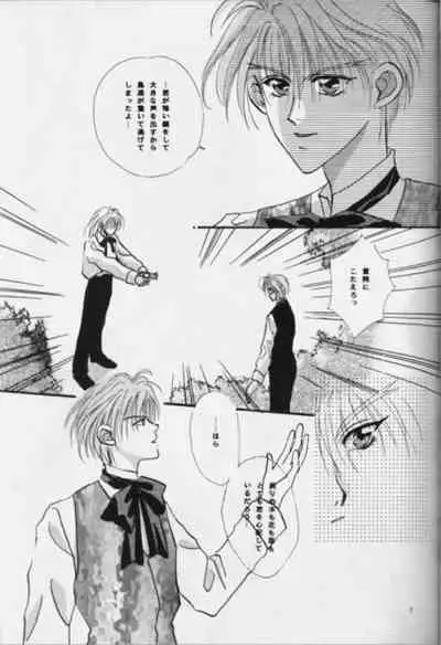 [velvit (Ishibashi Shima)] Nymphomania (Gundam Wing)