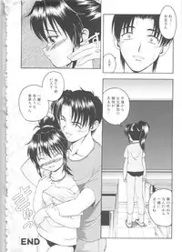 [Anthology] MOMOPAN 5 [Bloomer-ko Gari]