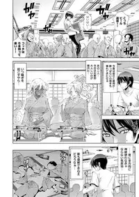 COMIC ExE 14 [Digital]